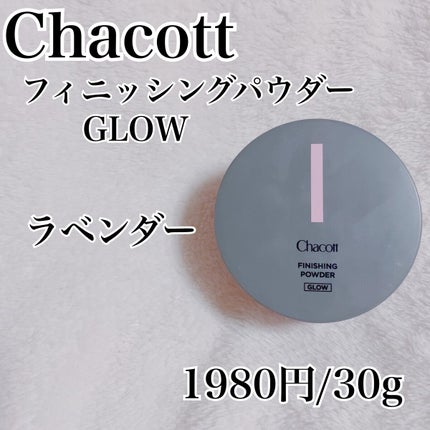 フェイスパウダー/DECORTÉ/ルースパウダーを使ったクチコミ(8枚目)