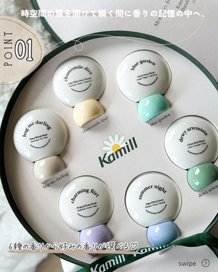 パフューマリー ハンド&ネイルクリーム デューイアルテミシア 50ml/カミール/ハンドクリームを使ったクチコミ(3枚目)