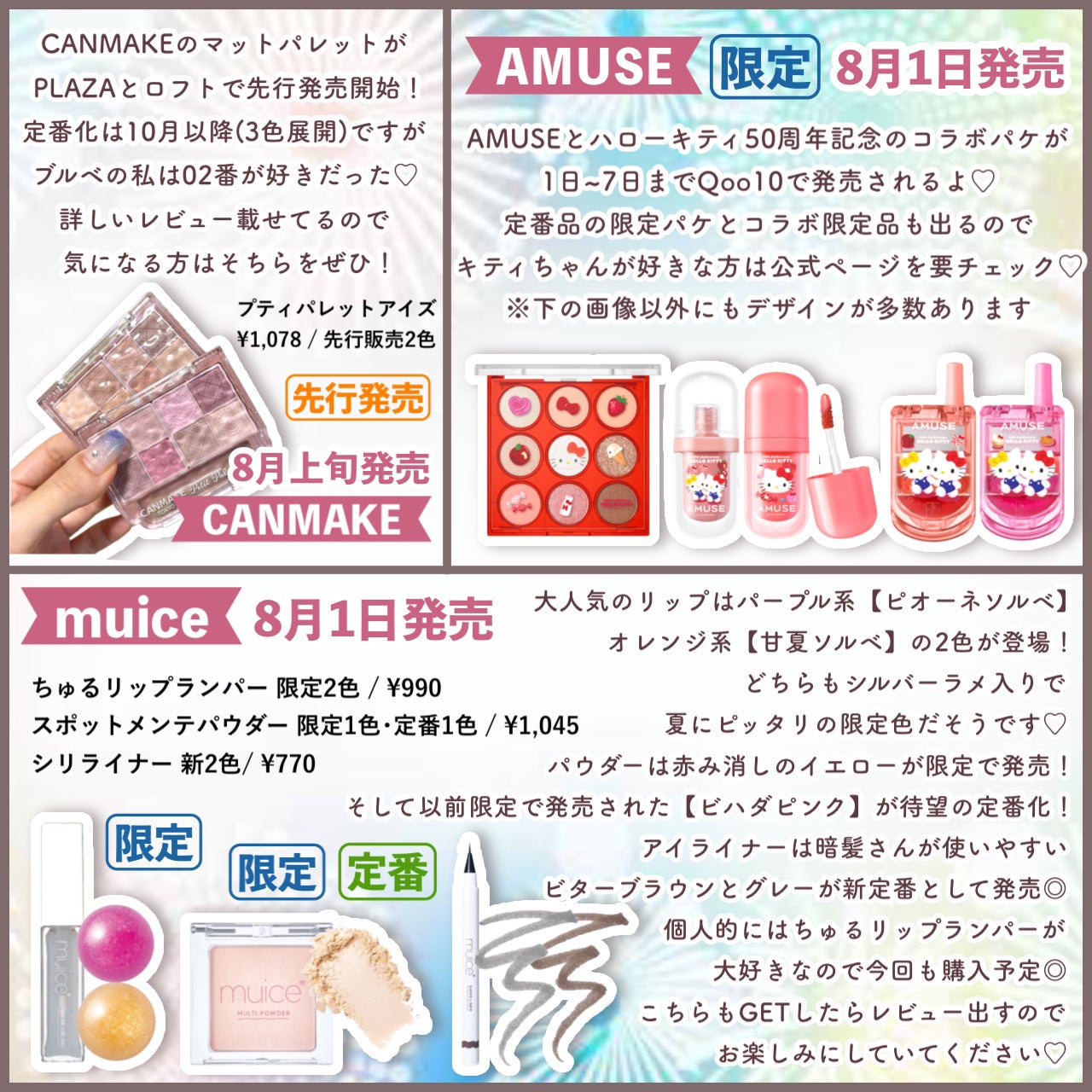 ニュアンスラップティント/Fujiko/リップティントを使ったクチコミ(3枚目)