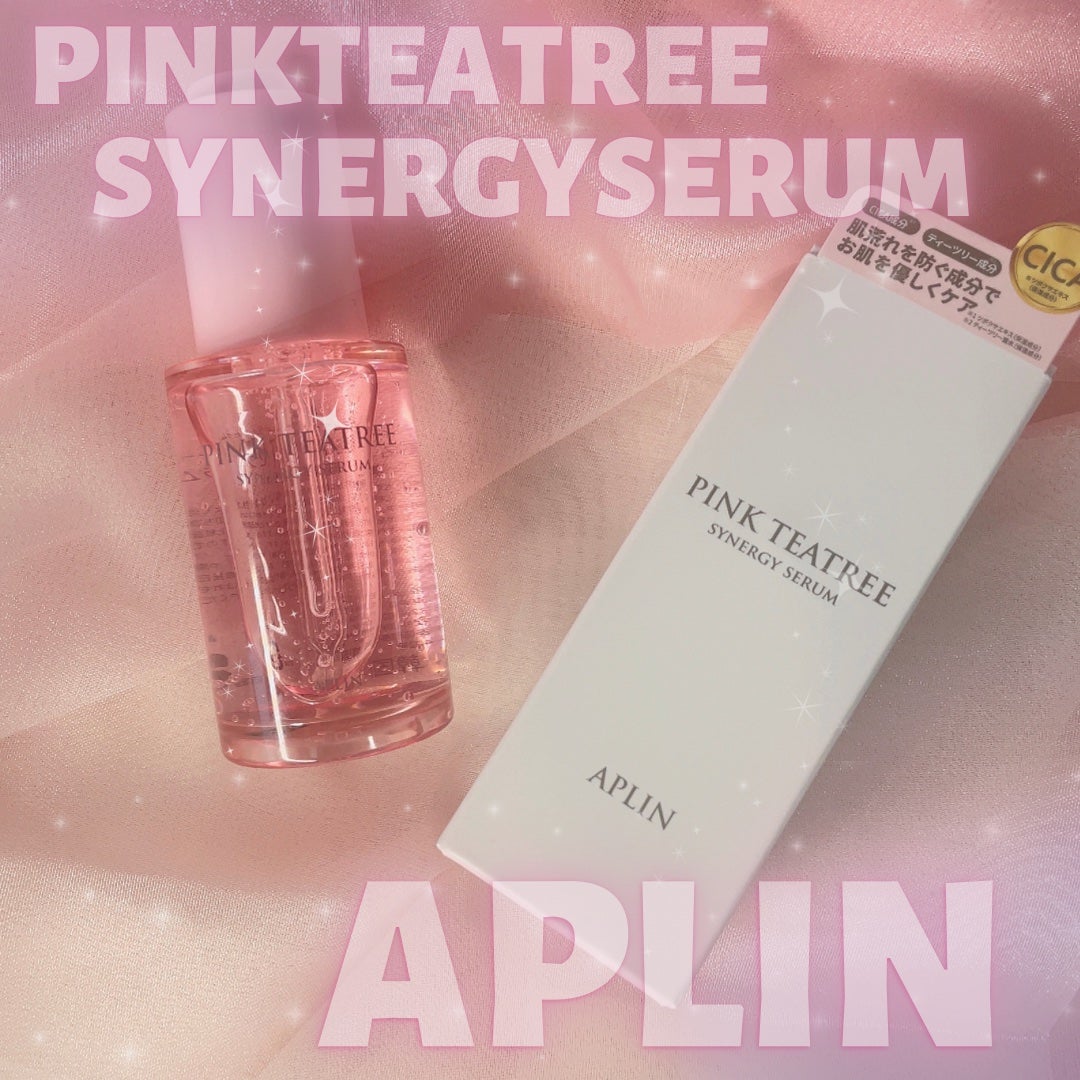 ピンクティーツリーシナジーセラム/APLIN/美容液を使ったクチコミ(1枚目)