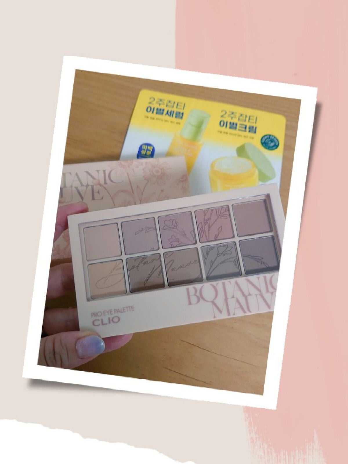 プロ アイ パレット/CLIO/アイシャドウパレットを使ったクチコミ(1枚目)