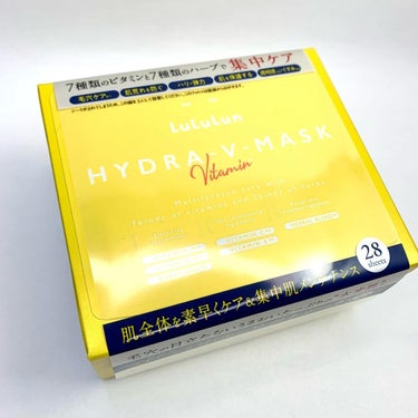 ルルルン ハイドラ V マスク/ルルルン/シートマスク・パックを使ったクチコミ（8枚目）