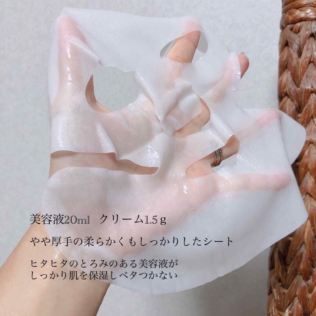 Vライン ひきあげマスク/ピュレア/シートマスク・パックを使ったクチコミ(3枚目)