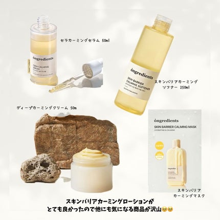 韓国情報コリアッコ on LIPS 「.Ongredients(オングリディエンツ)@ongredi..」(4枚目)