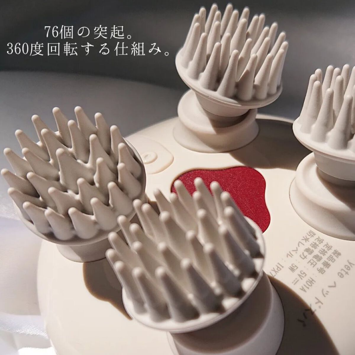 ヘッドスパ 電動頭皮ブラシ/yete/ヘッドマッサージャーを使ったクチコミ（3枚目）