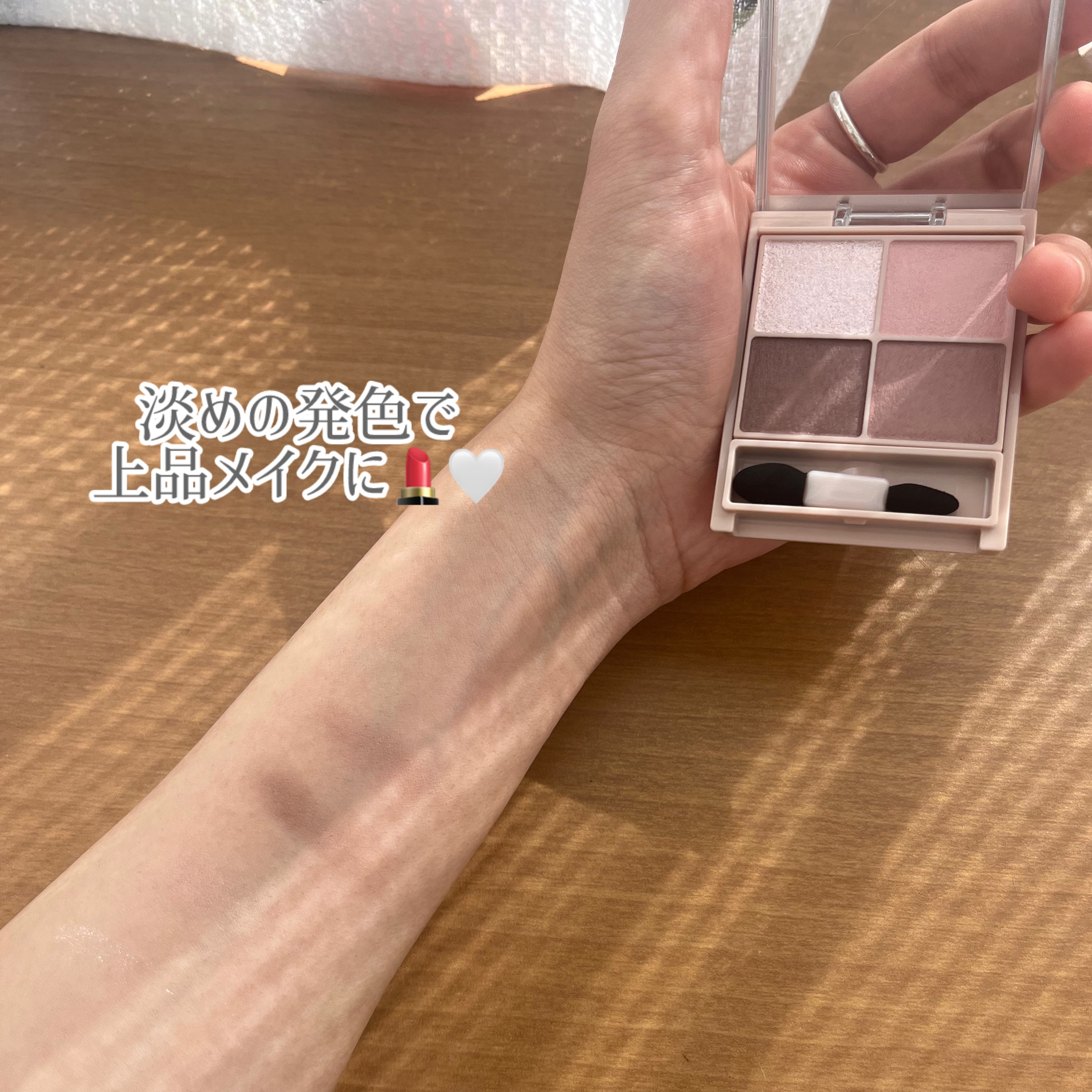 シルキースフレアイズ（マットタイプ）/キャンメイク/アイシャドウパレットを使ったクチコミ（3枚目）