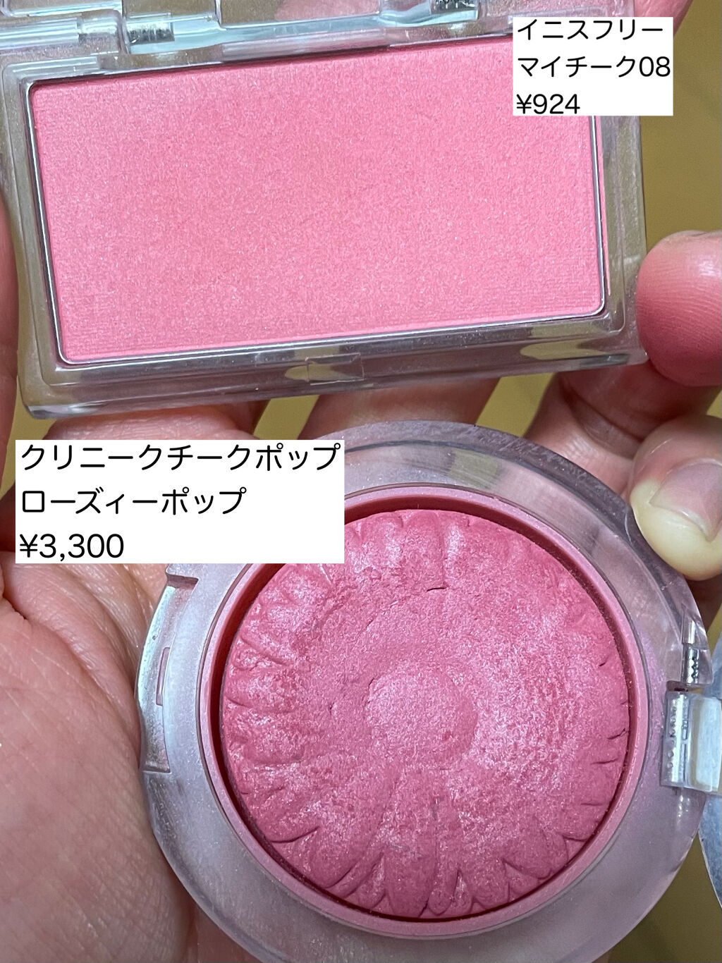 マイチーク 8/innisfree/パウダーチークを使ったクチコミ（2枚目）