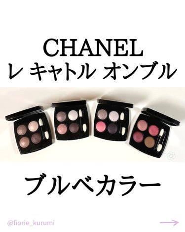 レ キャトル オンブル 228 ティセ カンボン/CHANEL/アイシャドウパレットを使ったクチコミ（1枚目）