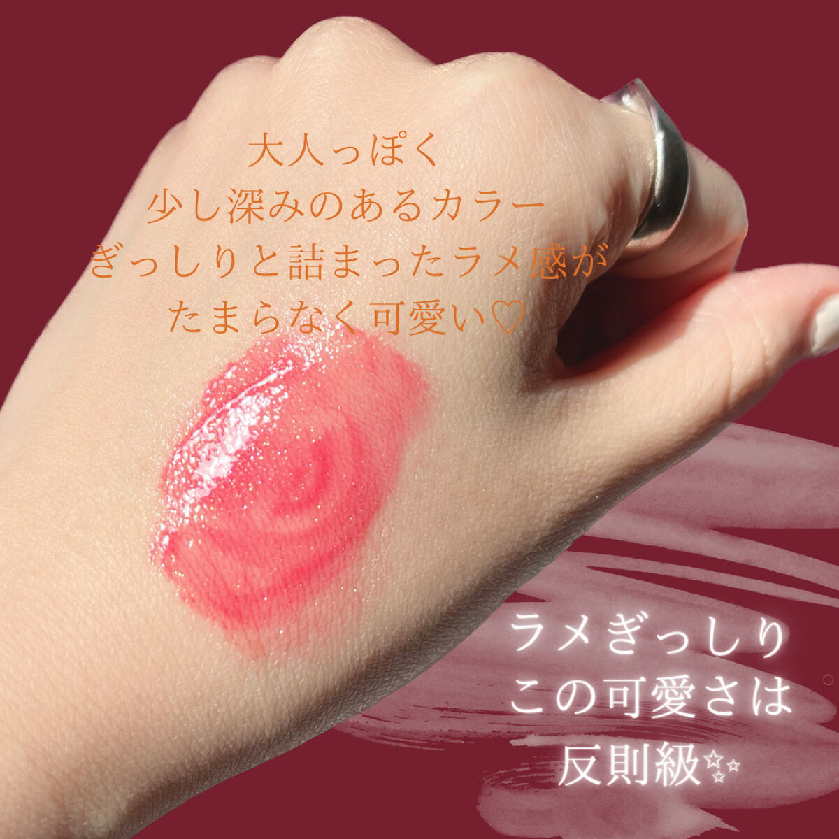 ルージュ ココ グロス｜CHANELの口コミ - 【CHANEL】 ルージュ ココ