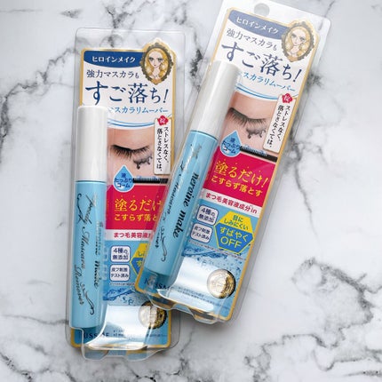 ヒロインメイクSP スピーディーマスカラリムーバー/ヒロインメイク/ポイントメイクリムーバーを使ったクチコミ(1枚目)