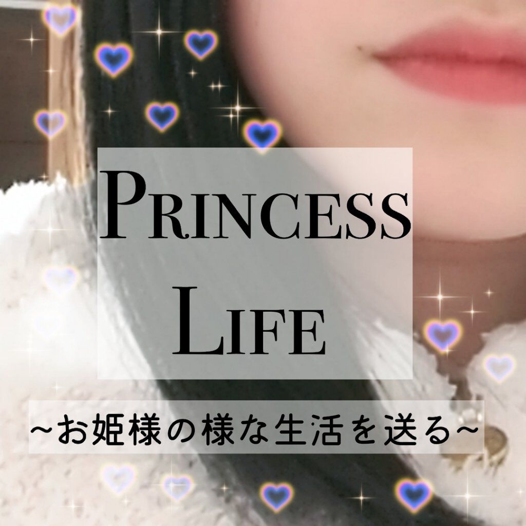 つやぷるリップR/b idol/口紅を使ったクチコミ（1枚目）