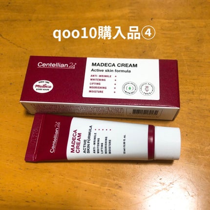 マデカクリーム アクティブ スキン フォーミュラ/センテリアン24/フェイスクリームを使ったクチコミ(1枚目)