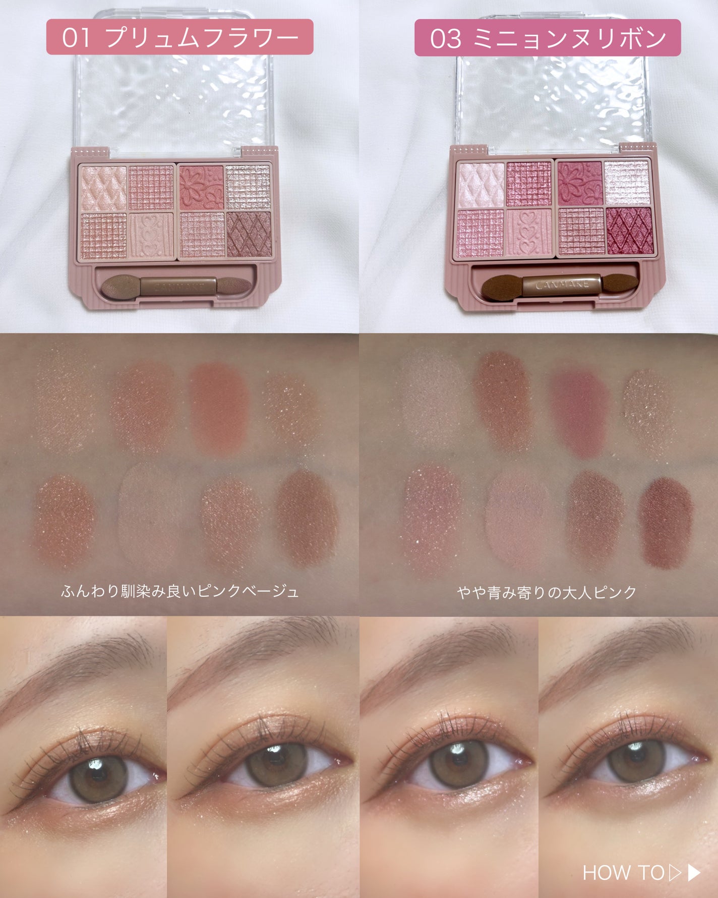 プティパレットアイズ/キャンメイク/パウダーアイシャドウを使ったクチコミ(2枚目)