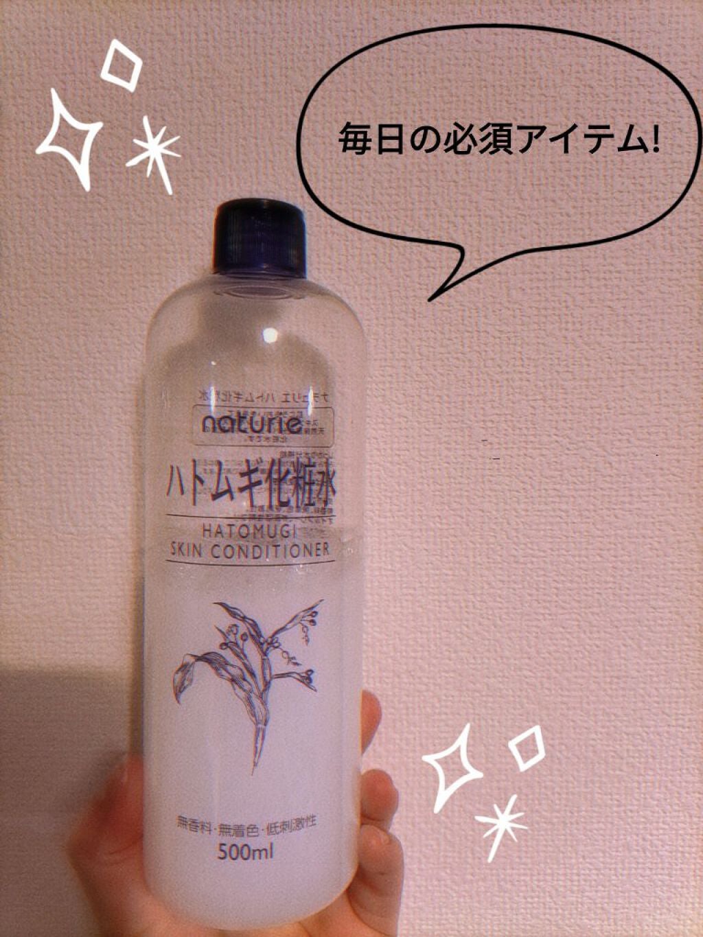 ハトムギ化粧水(ナチュリエ スキンコンディショナー R )/ナチュリエ/化粧水を使ったクチコミ(1枚目)
