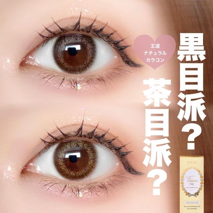 ビュームワンデー スウィートアンバー/ビューム/ワンデー(1DAY)カラコンを使ったクチコミ(1枚目)