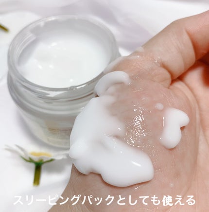 フレッシュリージュースドビタミンEマスク(90g)/Klairs/フェイスクリームを使ったクチコミ(6枚目)