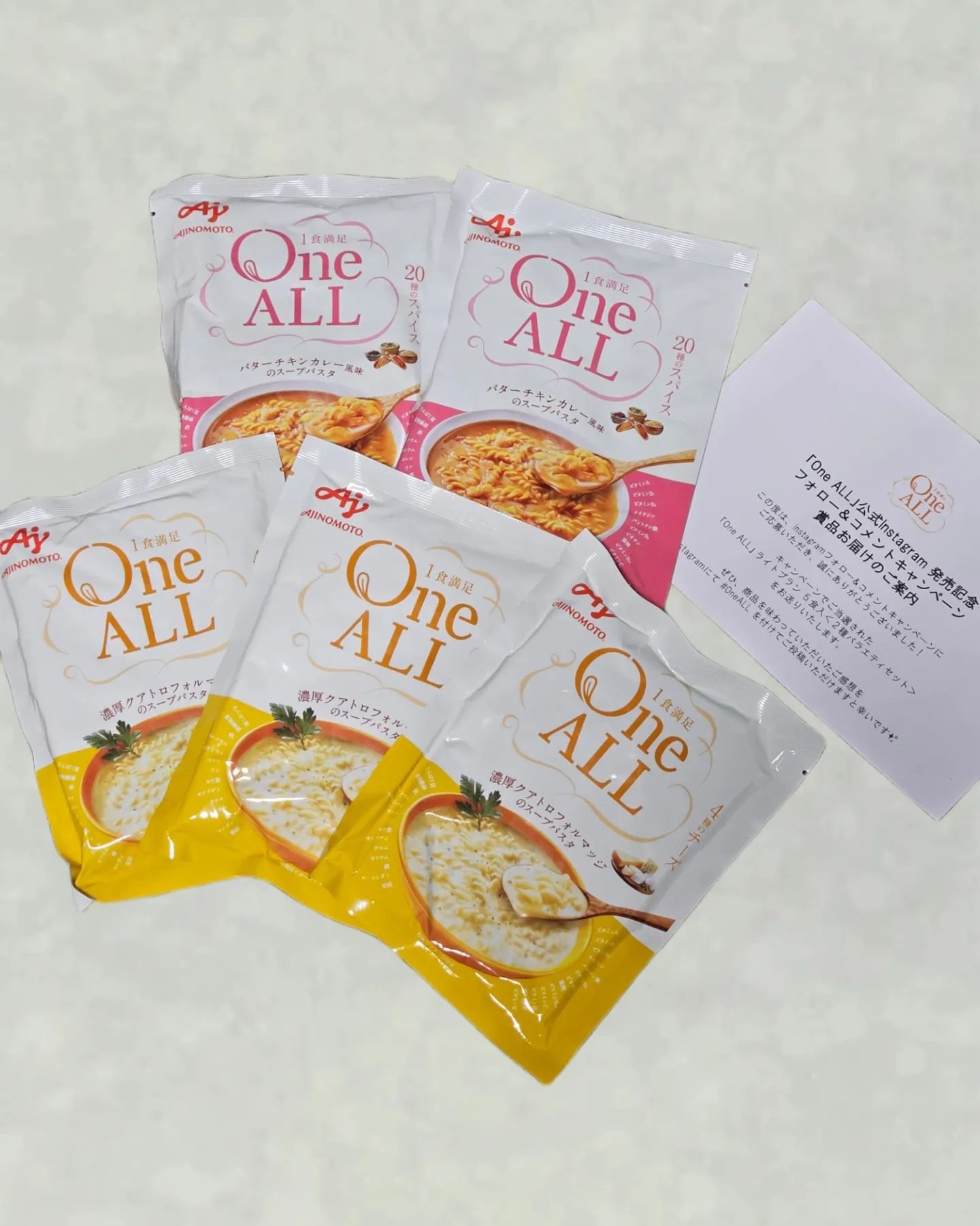 One ALL/味の素/完全栄養食を使ったクチコミ（1枚目）