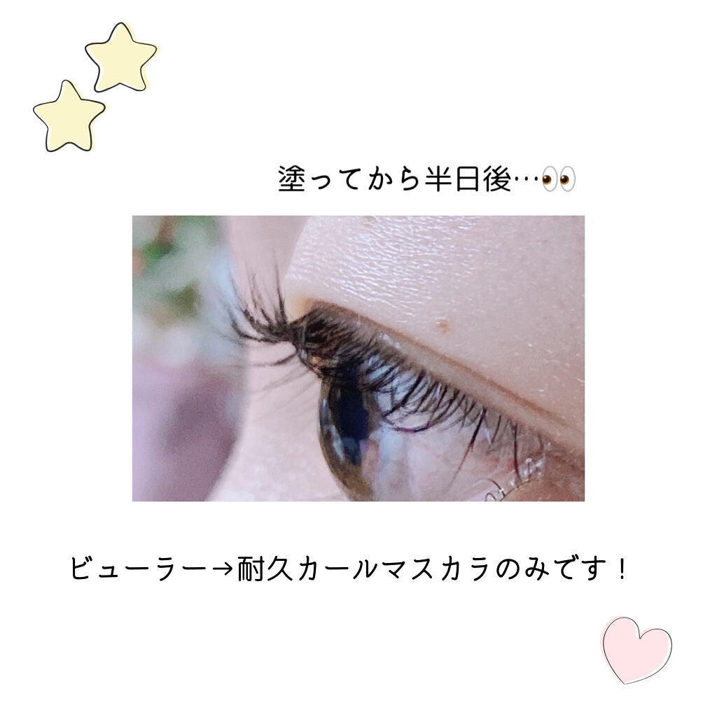 耐久カールマスカラ/CEZANNE/マスカラを使ったクチコミ(4枚目)