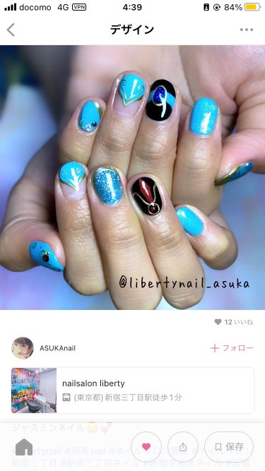 真凛 on LIPS 「今日は久しぶりにネイルしてきました💅★*数年ぶりのディズニーに..」（4枚目）