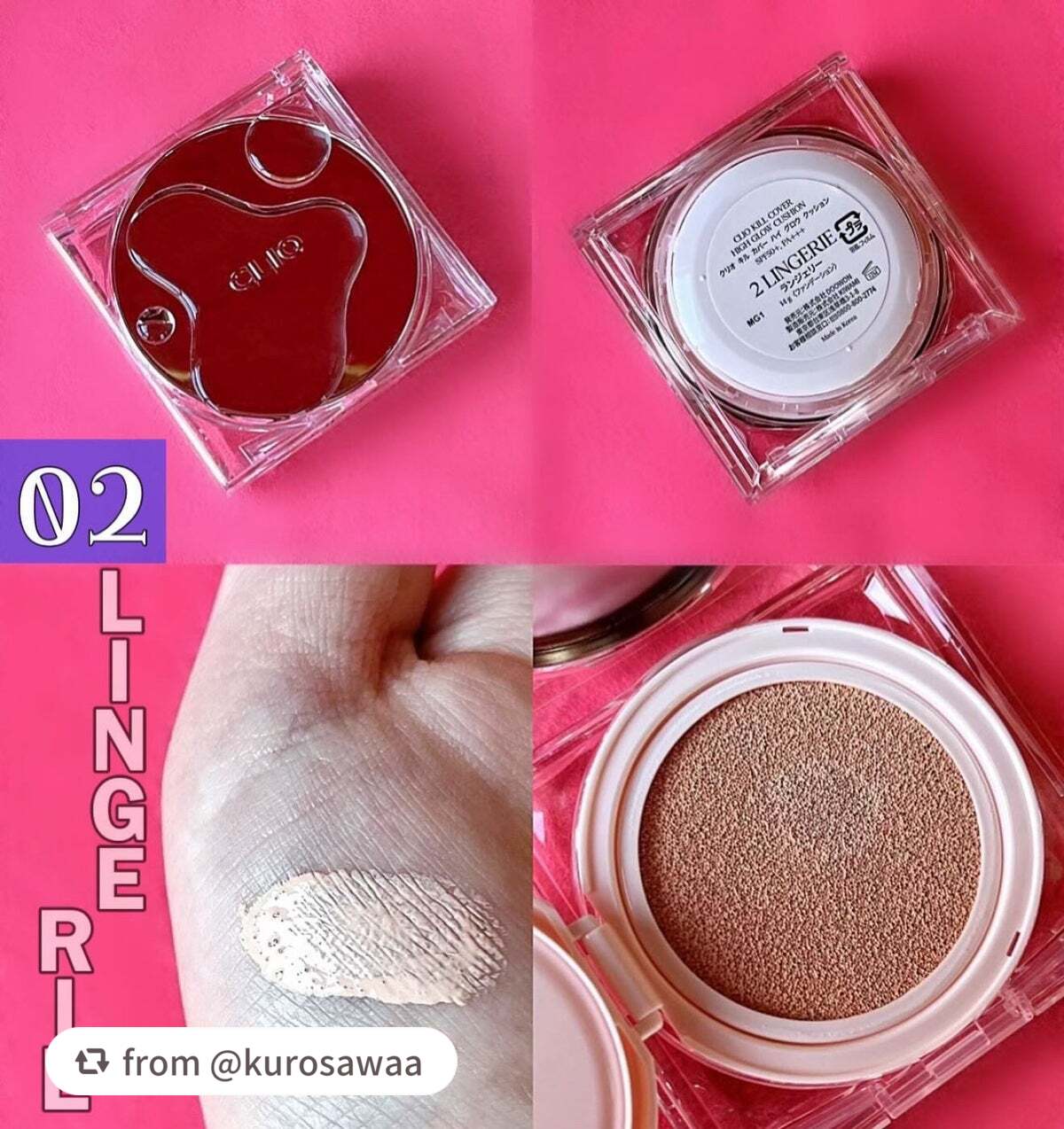 キル カバー ハイ グロウ クッション/CLIO/クッションファンデーションを使ったクチコミ(7枚目)