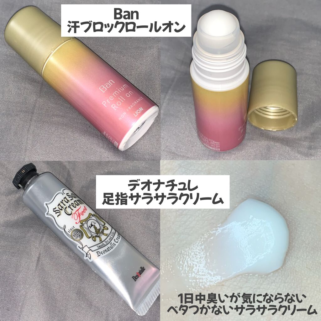 ジョンソンボディケア ミネラルジェリー ローション/ジョンソンボディケア/ボディローションを使ったクチコミ(4枚目)