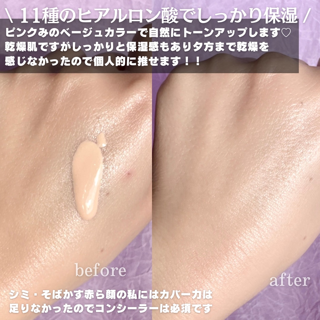 シアーグローベース/NUDIQUE/化粧下地を使ったクチコミ（3枚目）