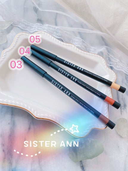 ウォータープルーフペンシルアイライナー/SISTER ANN/ペンシルアイライナーを使ったクチコミ(1枚目)