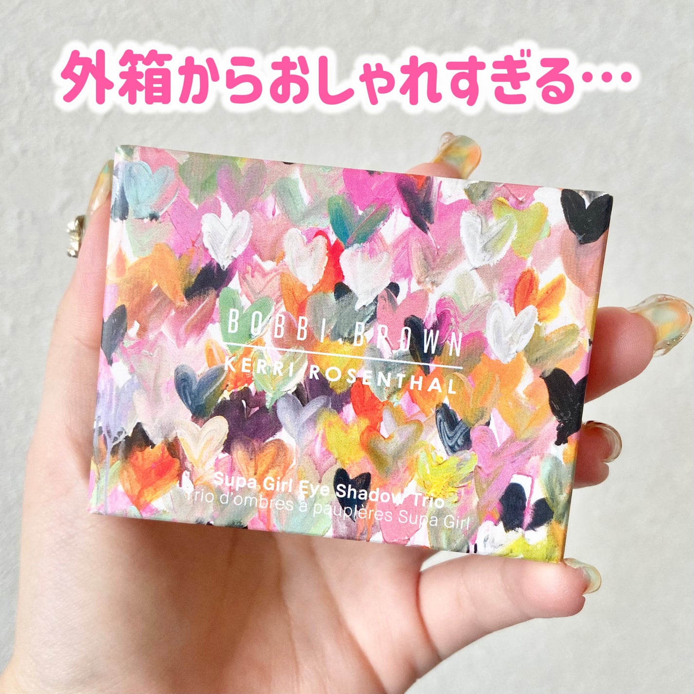 スパガール アイシャドウ トリオ/BOBBI BROWN/アイシャドウパレットを使ったクチコミ(3枚目)