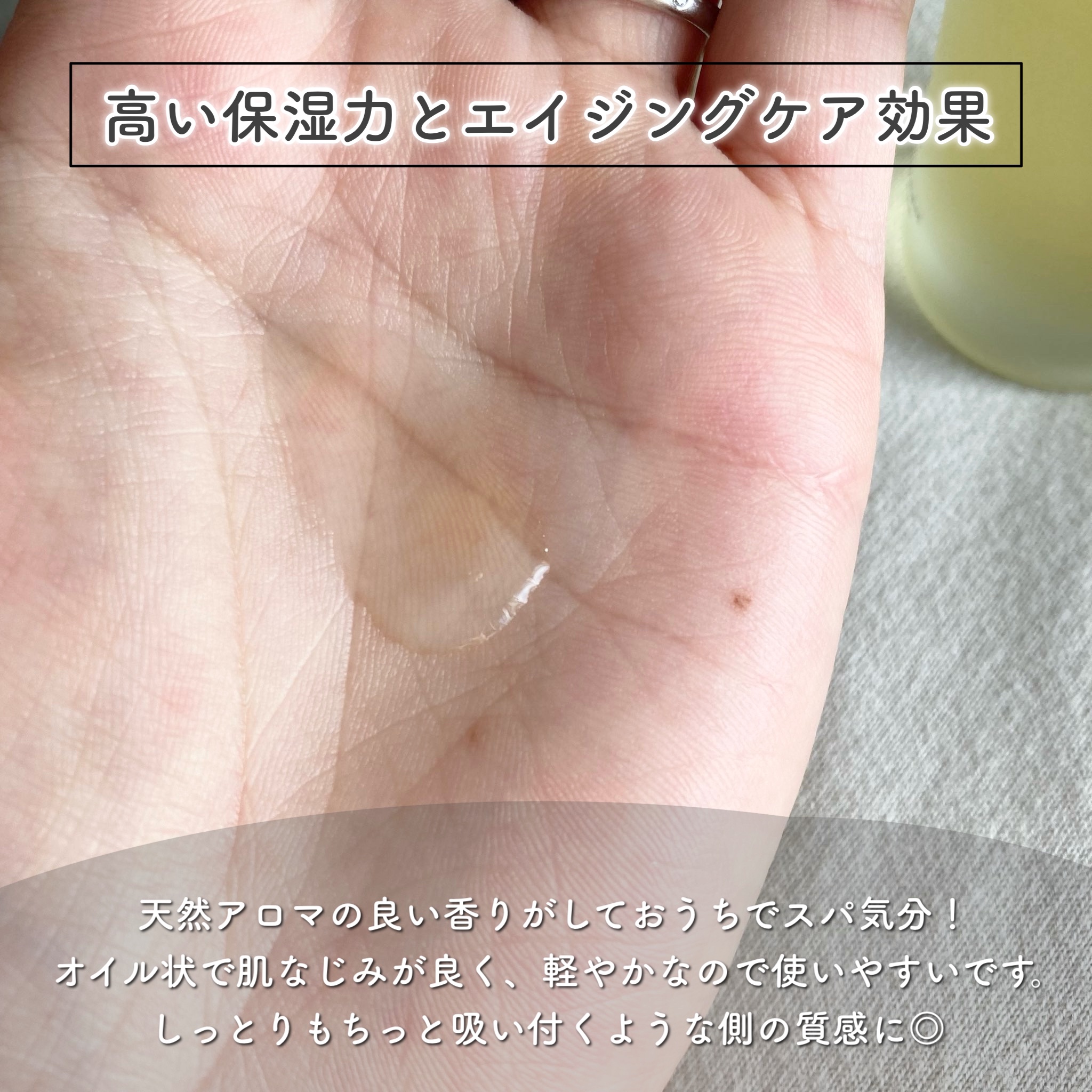 Optimal skin proserum/ESPA (海外)/美容液を使ったクチコミ（2枚目）