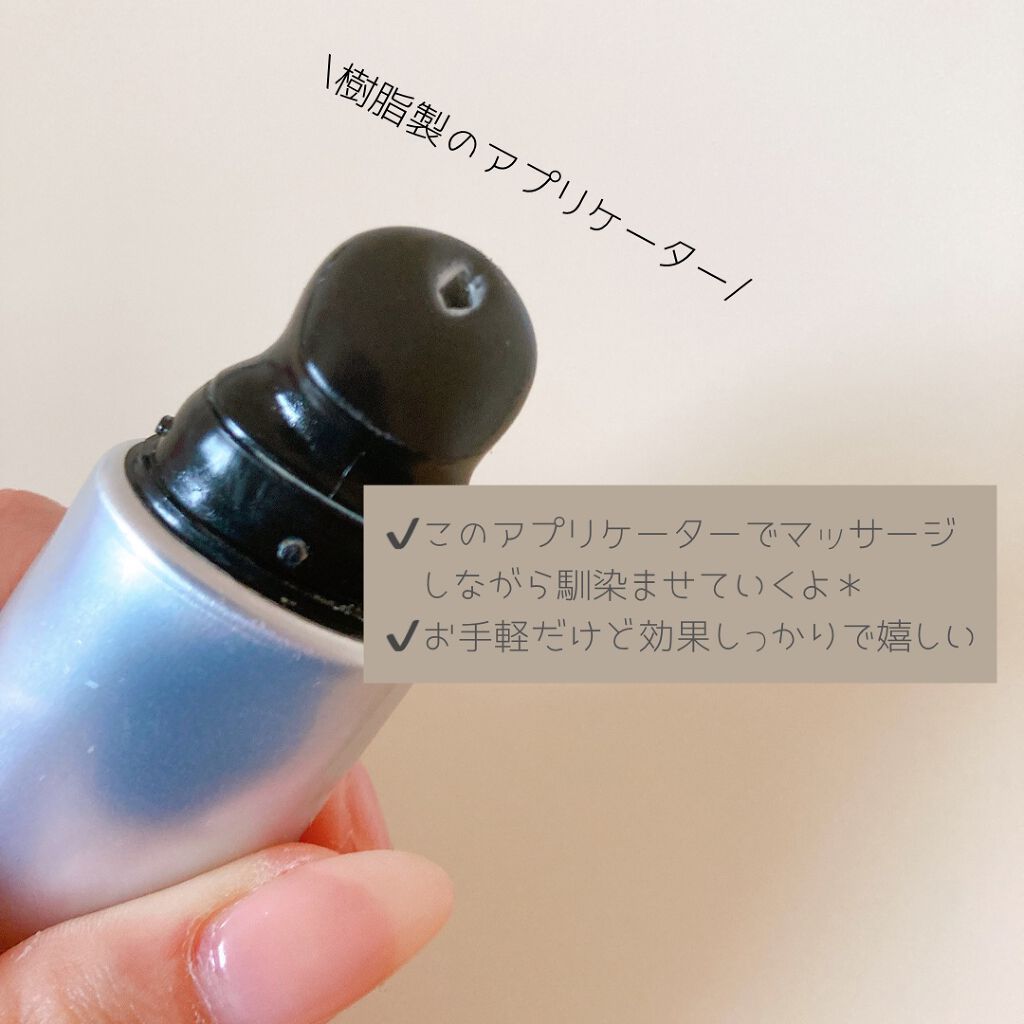 ザタイムリセット アイエッセンス/IPSA/アイケア・アイクリームを使ったクチコミ(2枚目)