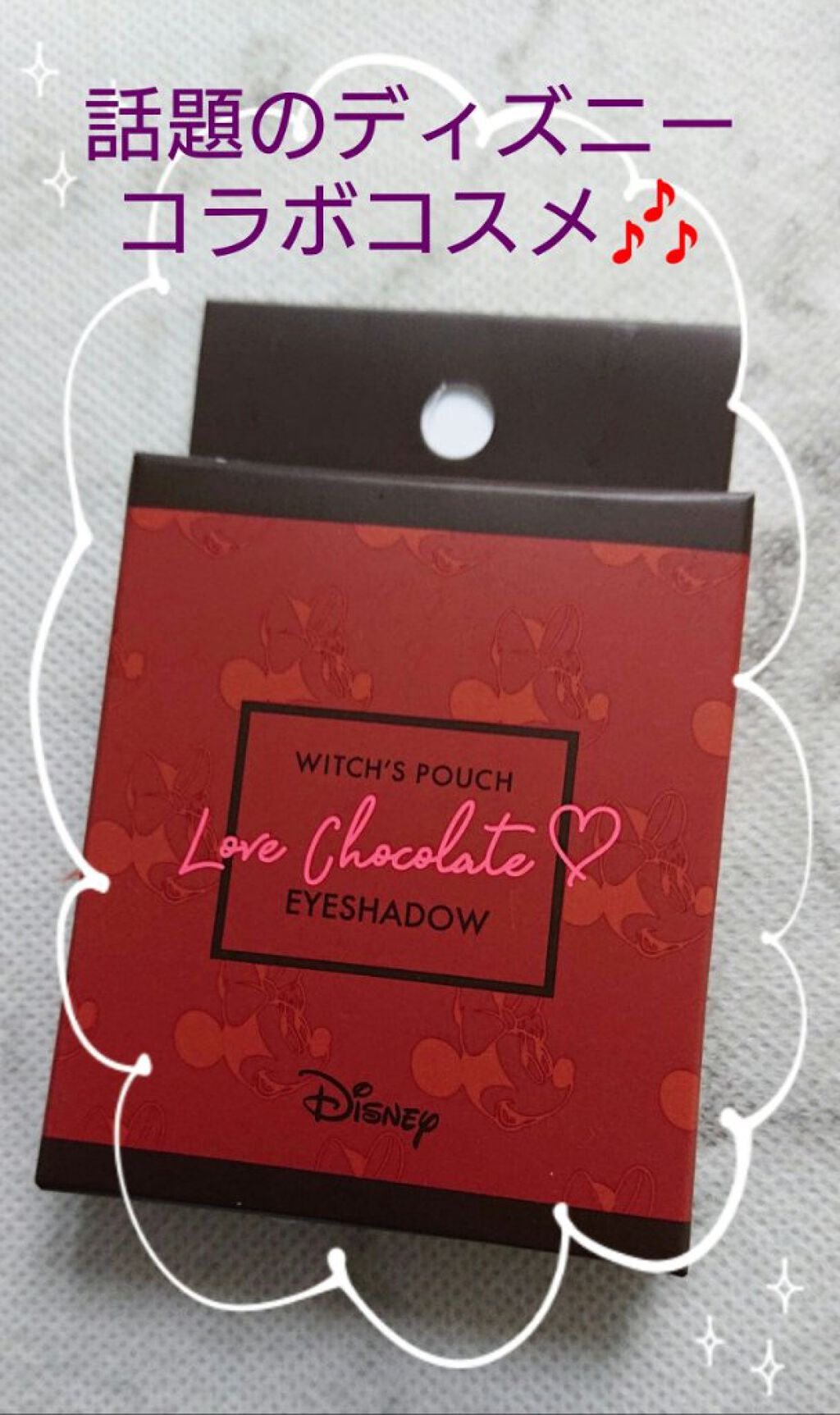 Love Chocolate アイシャドウ/Witch's Pouch/アイシャドウパレットを使ったクチコミ（1枚目）