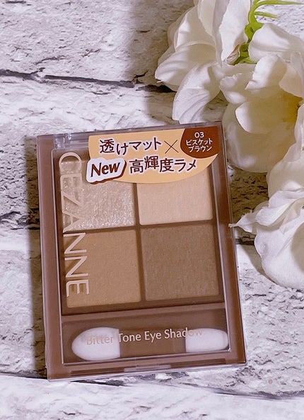 ビタートーンアイシャドウ/CEZANNE/パウダーアイシャドウを使ったクチコミ(1枚目)