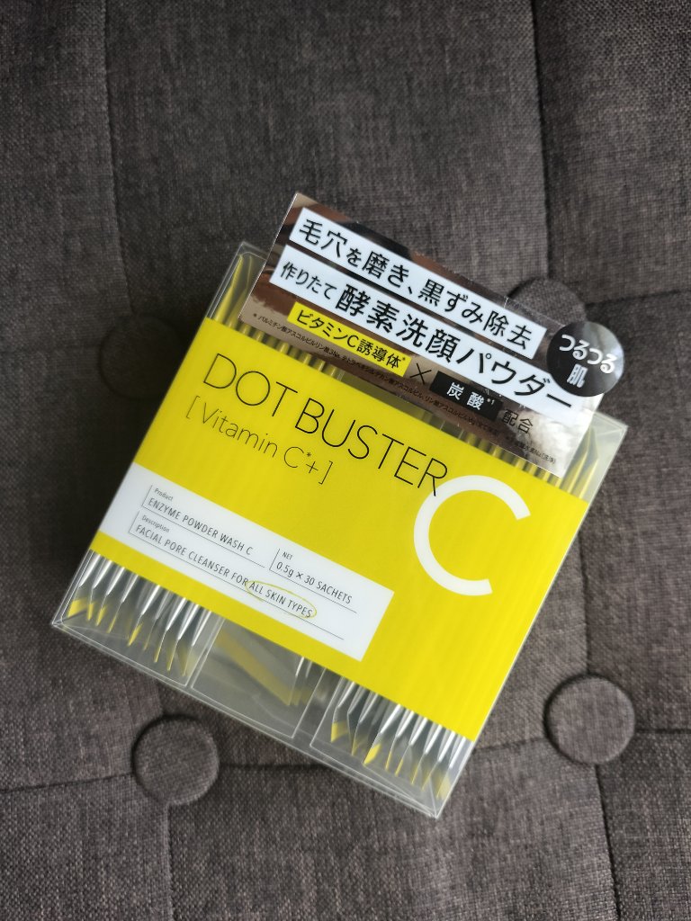 酵素洗顔パウダー/ドットバスター/洗顔パウダーを使ったクチコミ（1枚目）
