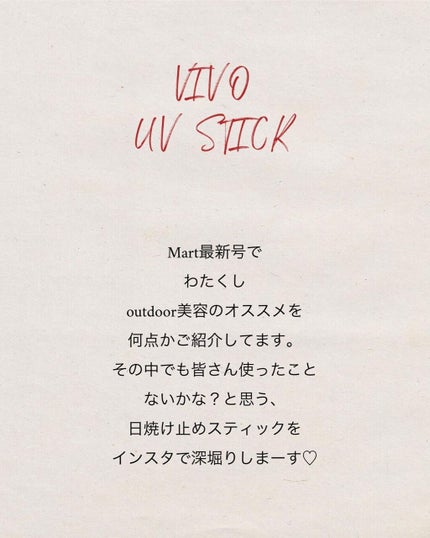 aoiponya on LIPS 「Mart最新号発売になりました!(ちょっと前にねw)沢山の方が..」(2枚目)