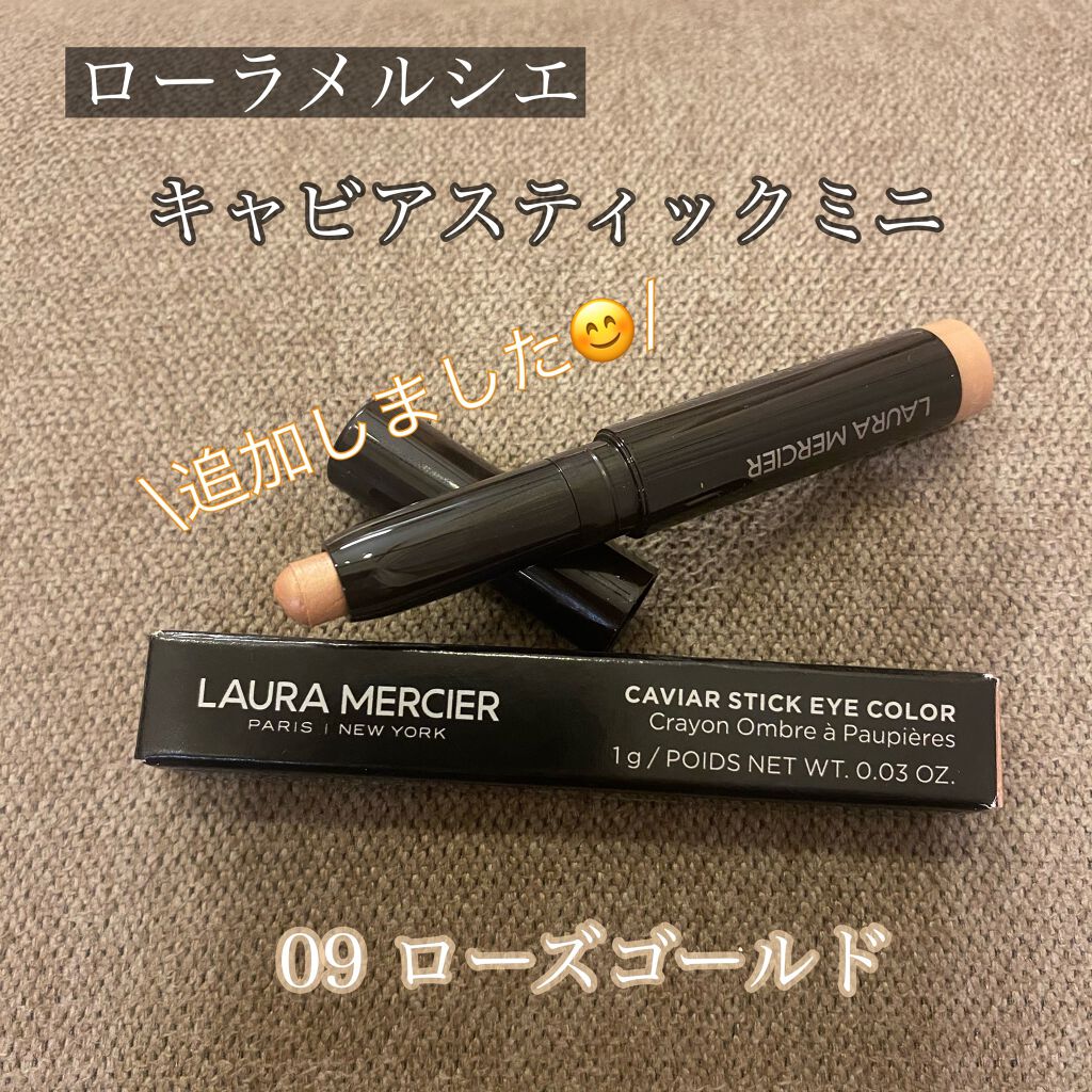 キャビアスティック アイカラー/ローラ メルシエ/スティックアイシャドウを使ったクチコミ(1枚目)