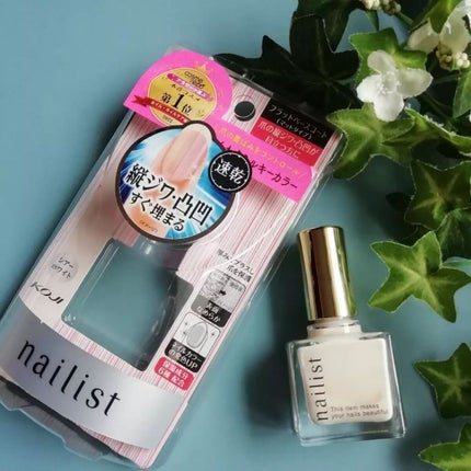 クイックスムージングベース/ネイリスト/ネイルベースコートを使ったクチコミ(1枚目)