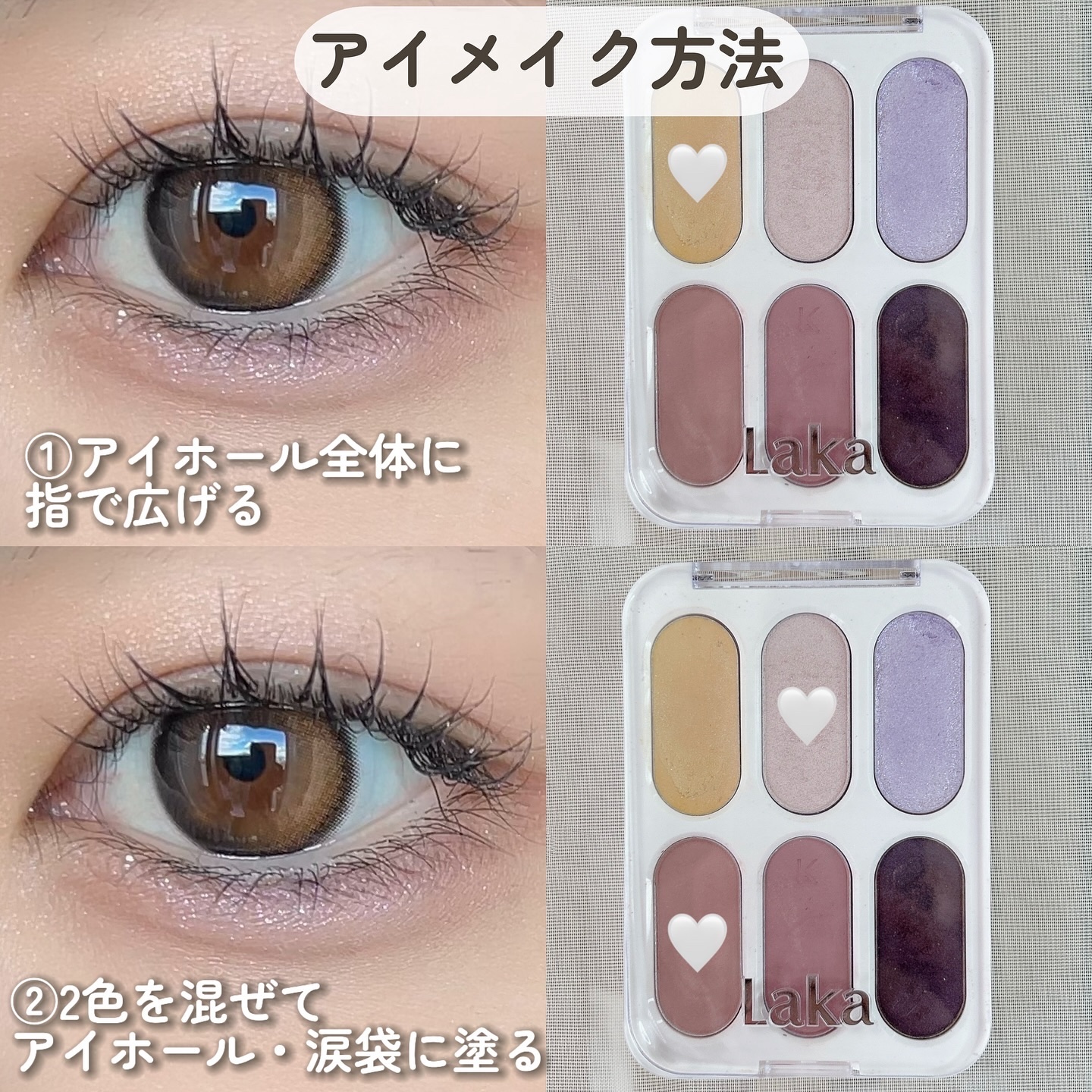 フォーエバー6アイパレット/Laka/アイシャドウパレットを使ったクチコミ（3枚目）