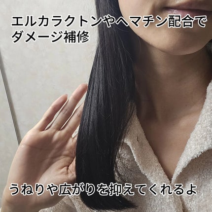 AIRE favorito 01シャンプー S/MUCOTA(ムコタ)/サロンシャンプーを使ったクチコミ(7枚目)