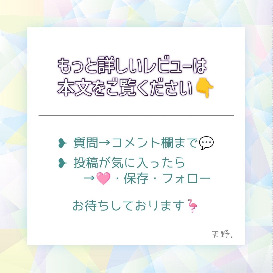 薬用リンクルアイクリーム ホワイト/なめらか本舗/アイケア・アイクリームを使ったクチコミ(5枚目)