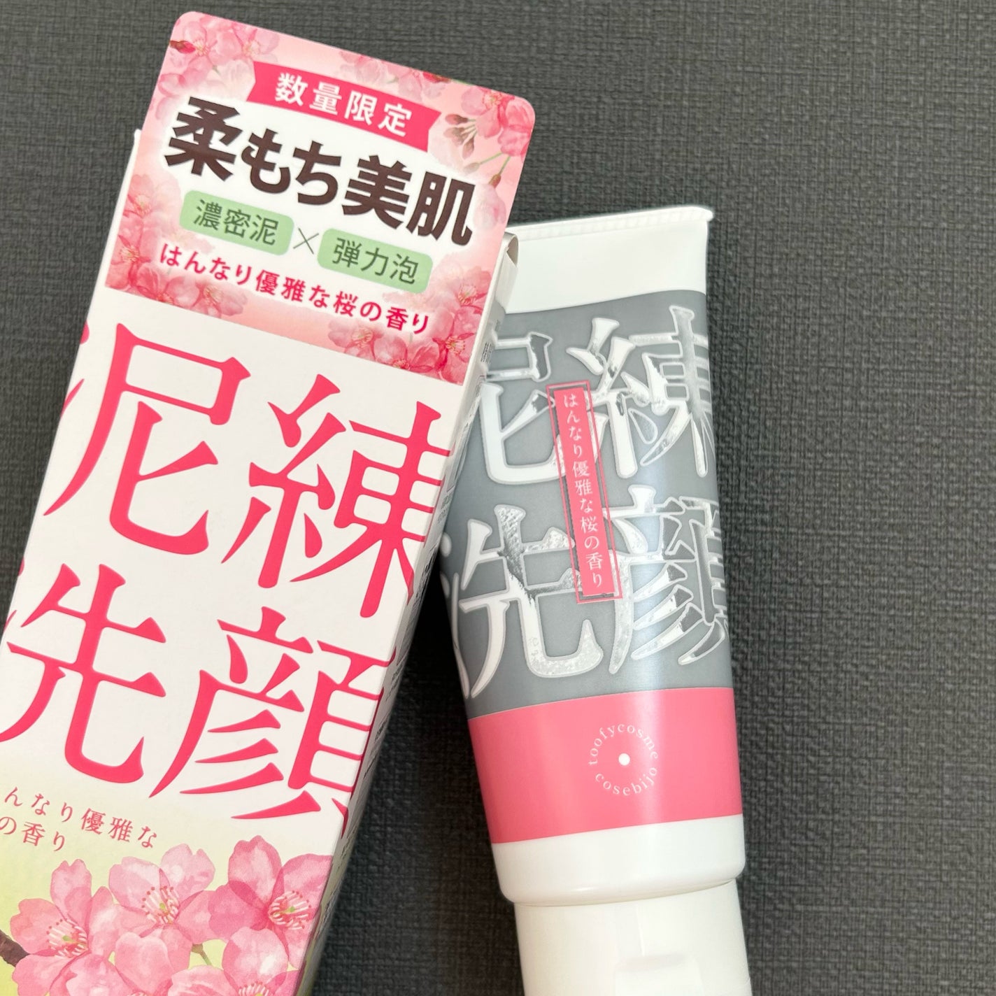 泥練洗顔/itten cosme/洗顔フォームを使ったクチコミ(2枚目)