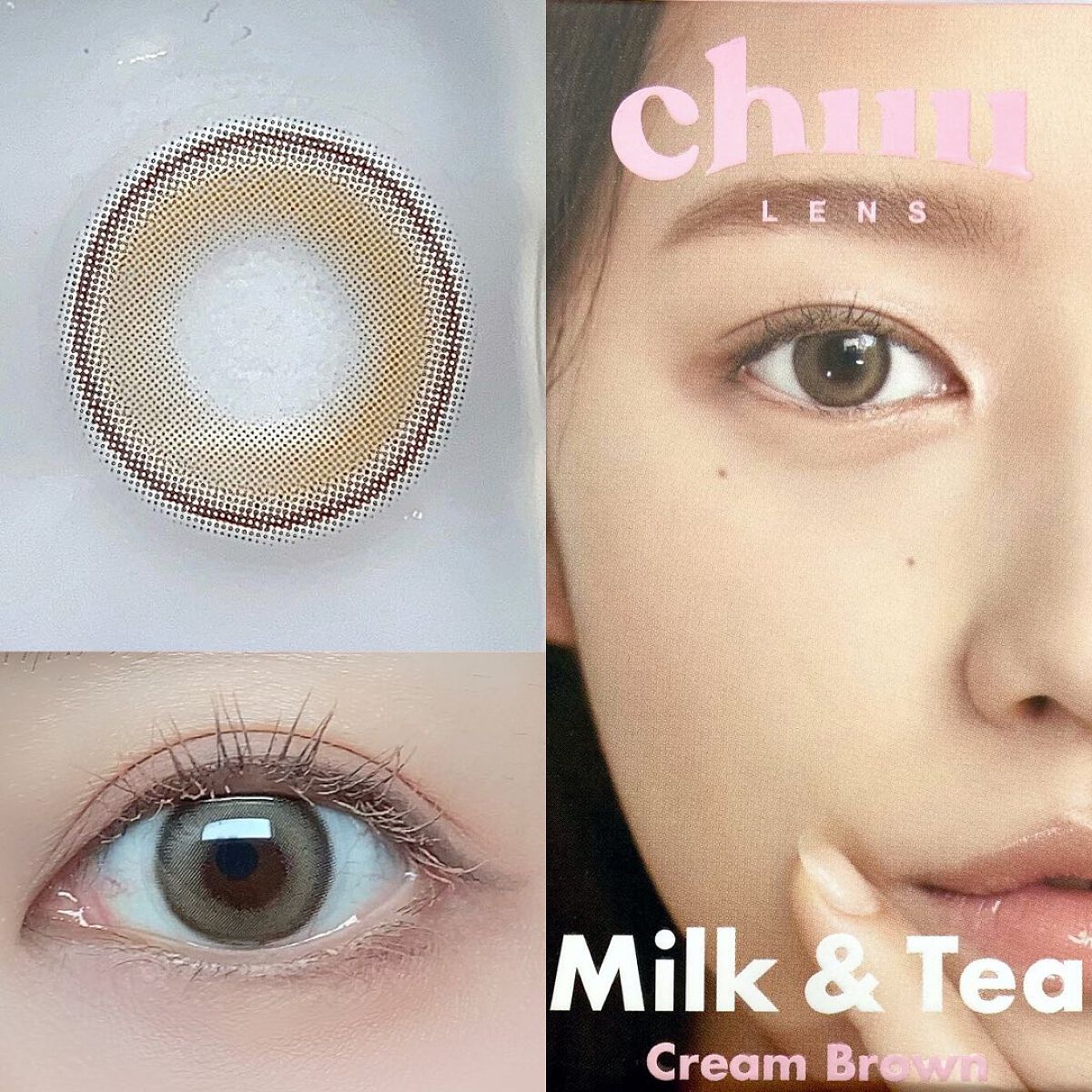 chuuLENS Milk&Tea 1day/chuu LENS/ワンデー(1DAY)カラコンを使ったクチコミ(5枚目)
