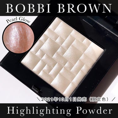 ハイライティング パウダー/BOBBI BROWN/ハイライトを使ったクチコミ（1枚目）