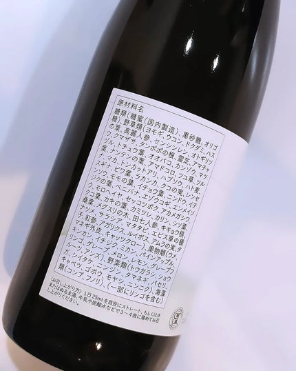 蓬緑/越後酵素/酵素ドリンクを使ったクチコミ(5枚目)