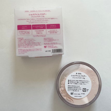 ながめ on LIPS 「【購入品メモ】2022.06.27(月)●BIDOLシルクアイ..」(4枚目)