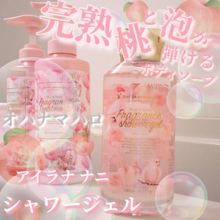 フレグランスシャワージェル〈アイラナ ナニ〉/OHANA MAHAALO/ボディソープを使ったクチコミ(1枚目)