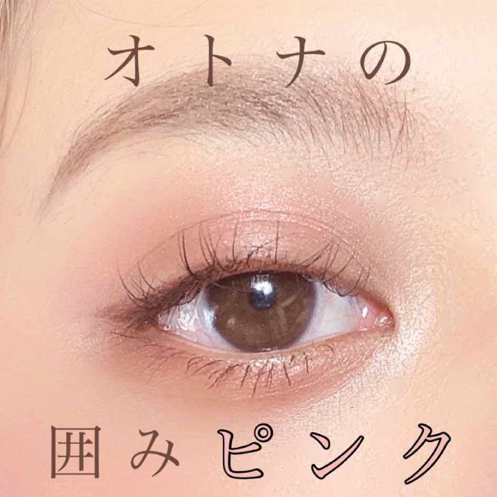 サンク クルール/Dior/アイシャドウパレットを使ったクチコミ(1枚目)