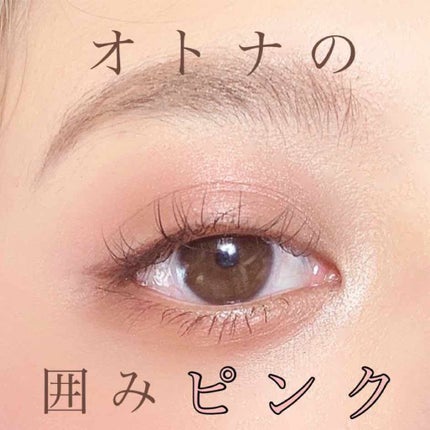 サンク クルール/Dior/アイシャドウパレットを使ったクチコミ(1枚目)
