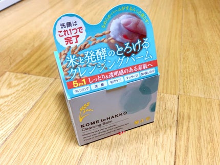 米と発酵 クレンジングバーム/菊正宗/クレンジングバームを使ったクチコミ(2枚目)