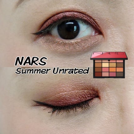 サマーアンレイテッド アイシャドーパレット/NARS/アイシャドウパレットを使ったクチコミ(1枚目)
