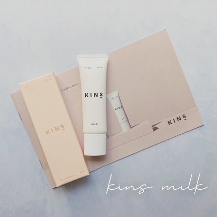 ミルク/KINS/乳液を使ったクチコミ(1枚目)